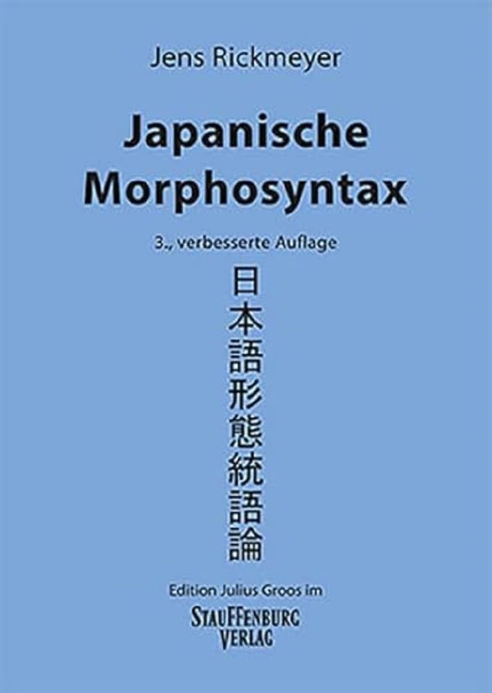 Product Image: Japanische Morphosyntax