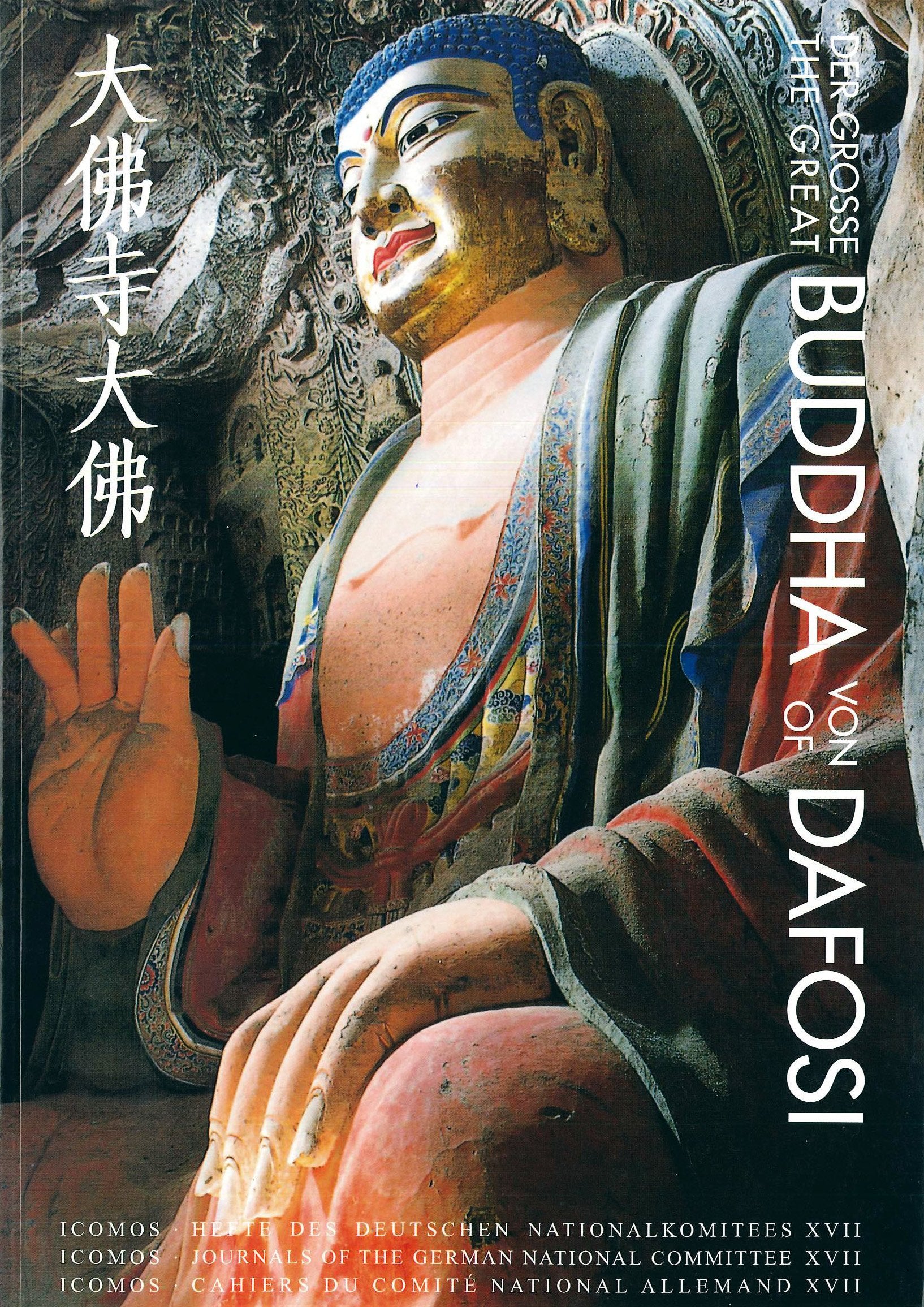 ICOMOS XVII: Der große Buddha von Dafosi Books