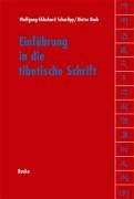 Einführung in die tibetische Schrift Foreign Languages ​​& Dictionaries