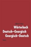 Wörterbuch Deutsch-Georgisch /Georgisch-Deutsch Arts & Music