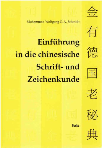 Einführung in die chinesische Schrift- und Zeichenkunde. 3875483898 Social Sciences