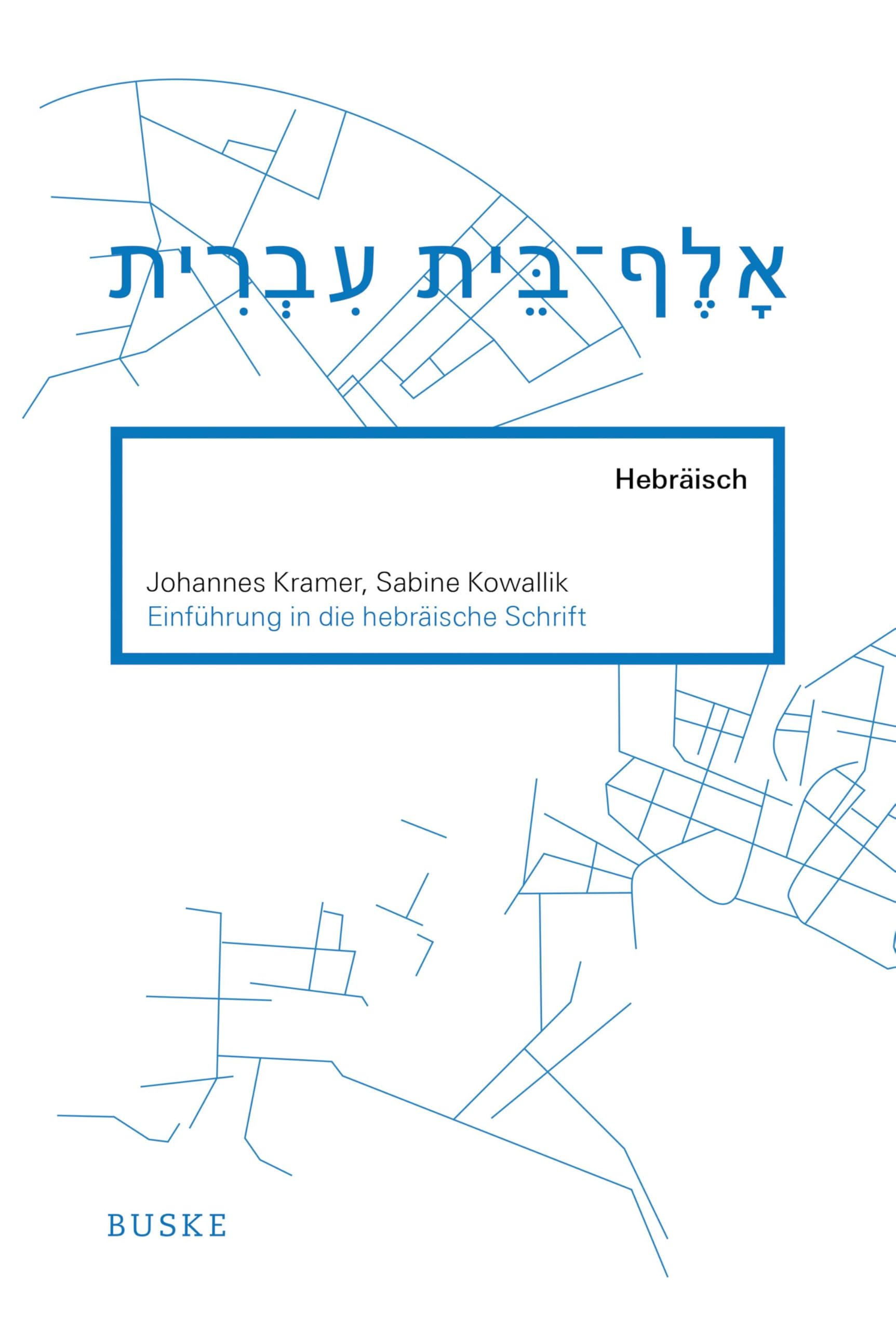 Einführung in die hebräische Schrift General education