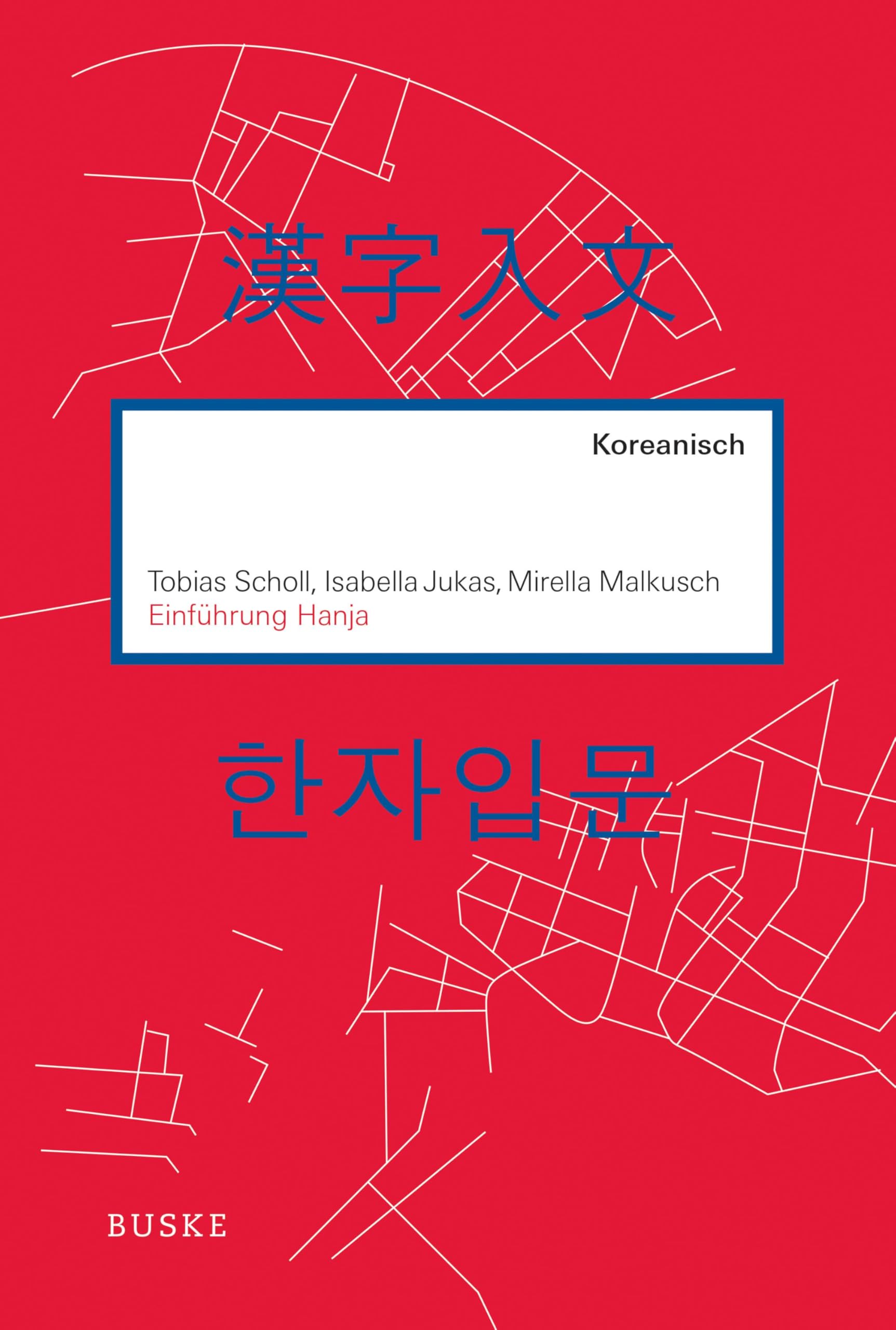 Einführung Hanja Foreign Languages ​​& Dictionaries