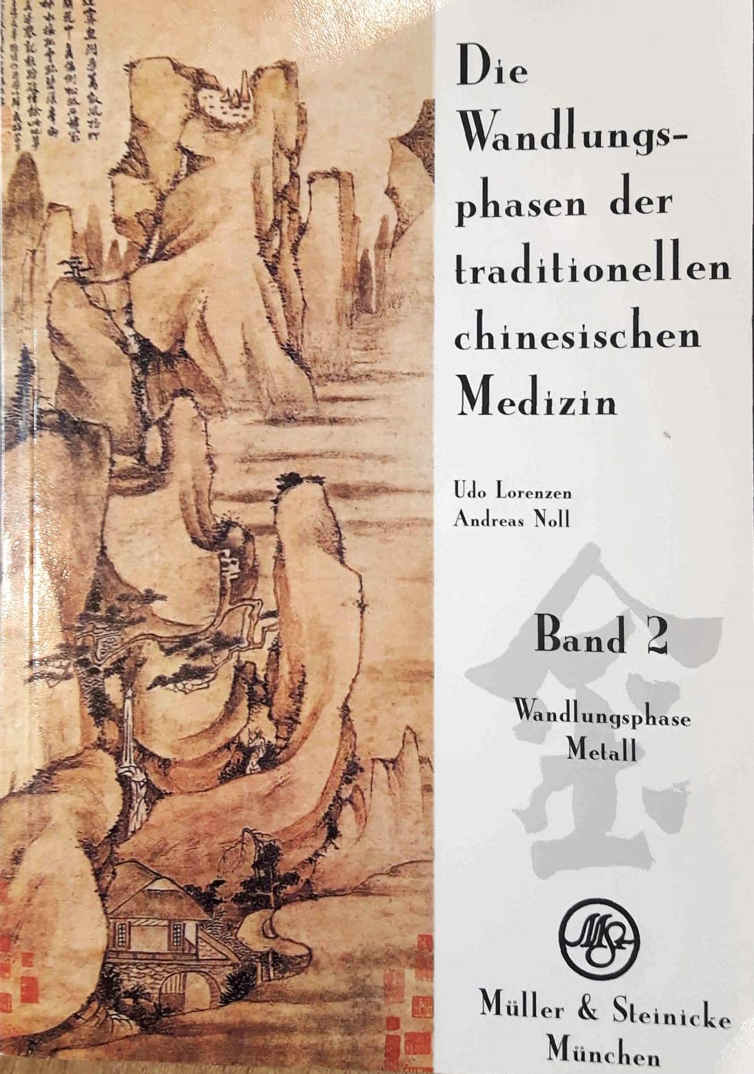 Die Wandlungsphasen der traditionellen chinesischen Medizin, 5 Bde., Bd.2, Die Wandlungsphase Metall Medicine