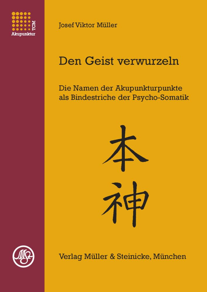 Product Image: Den Geist verwurzeln
