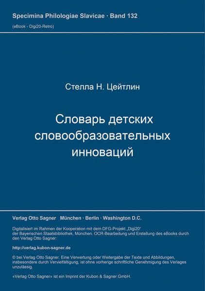 Slovar' detskich slovoobrazovatel'nych innovacij (Specimina philologiae Slavicae, Band 132) Foreign Languages ​​& Dictionaries