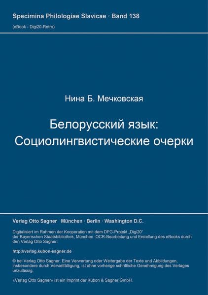 Belorusskij jazyk. Sociolingvističeskie očerki (Specimina philologiae Slavicae, Band 138) Foreign Languages ​​& Dictionaries
