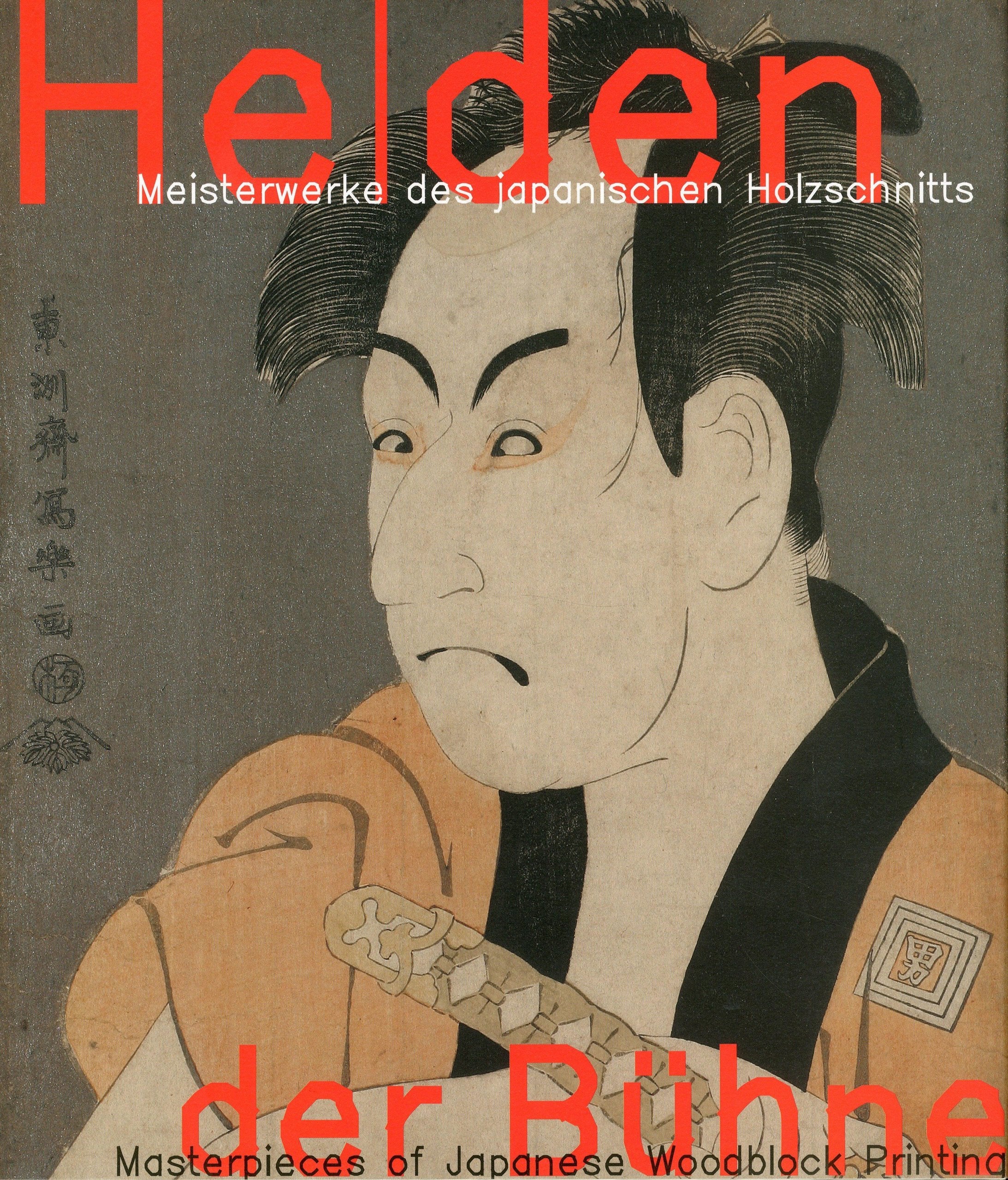 Helden der Bühne und Schönheiten der Nacht: Meisterwerke des japanischen Holzschnitts aus den Sammlungen Otto Riese und Johann Georg Geyger: ... Kunst, Frankfurt, 2009. Dtsch.-Engl. Film, Art & Culture