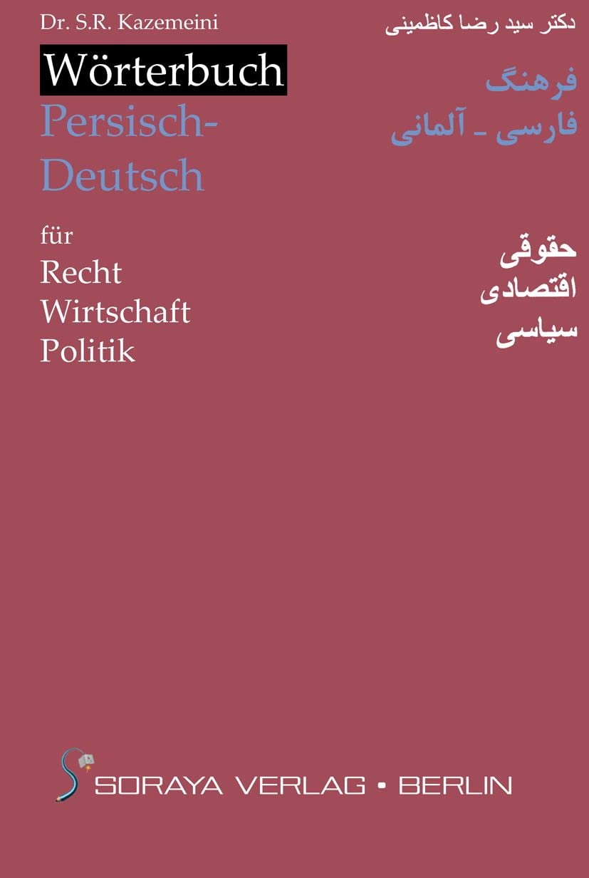Wörterbuch Persisch-Deutsch für Recht - Wirtschaft - Politik Law