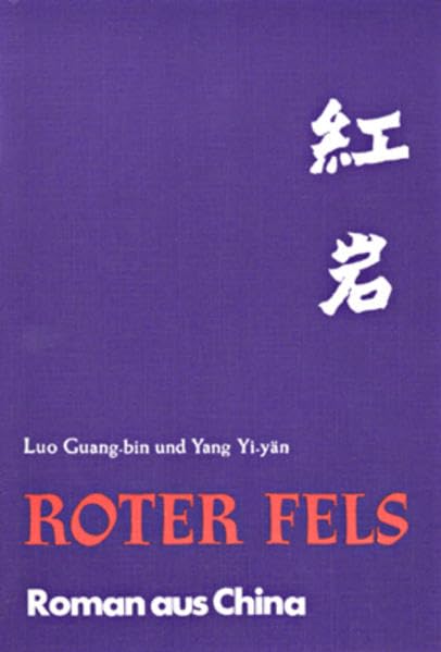 Roter Fels: Roman aus China Historical Fiction