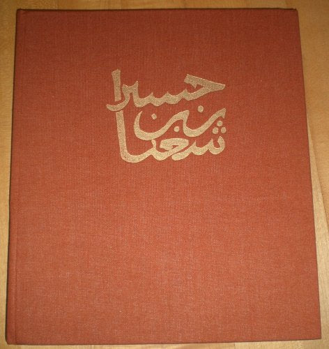 Die Welt der sieben Meere. Auf den Spuren arabischer Kaufleute und Piraten. Books