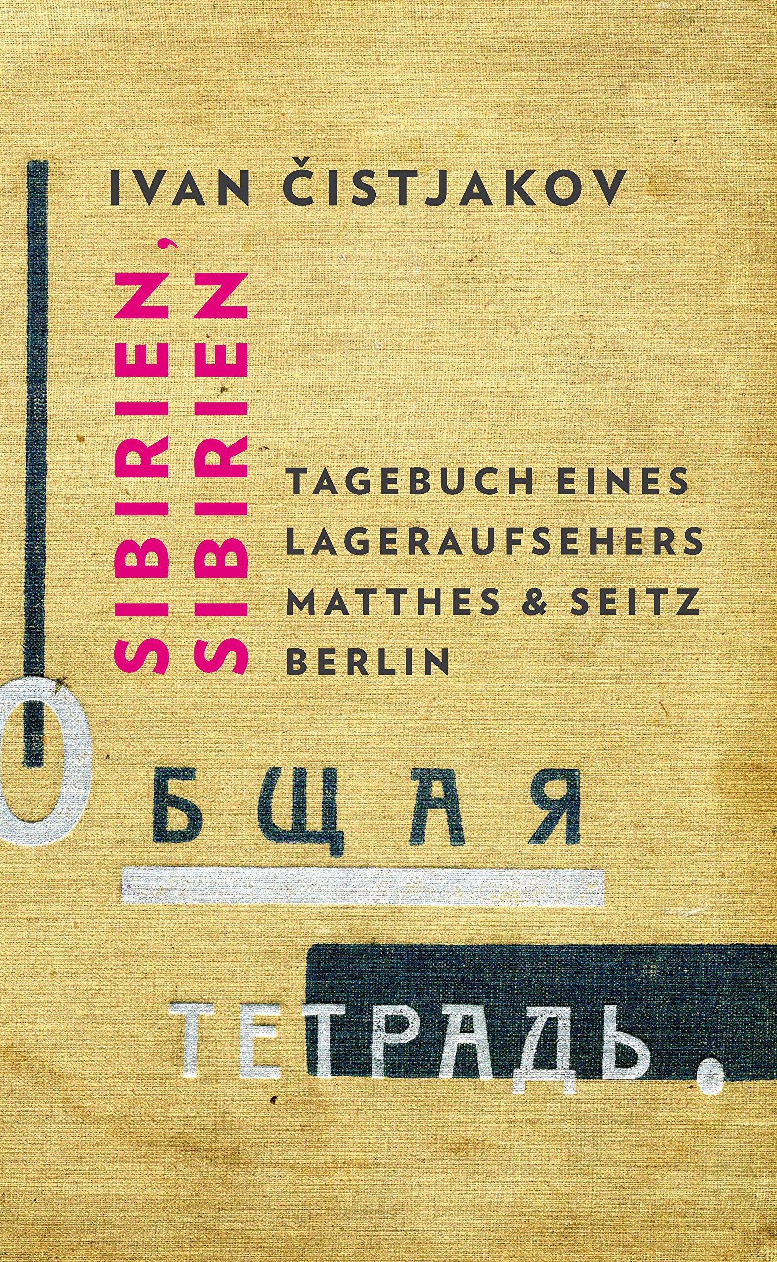 Sibirien. Sibirien: Tagebuch eines Lageraufsehers (Zeugnisse & Dokumente) Essays & Short Stories