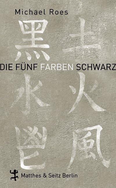 Product Image: Die Fünf Farben Schwarz