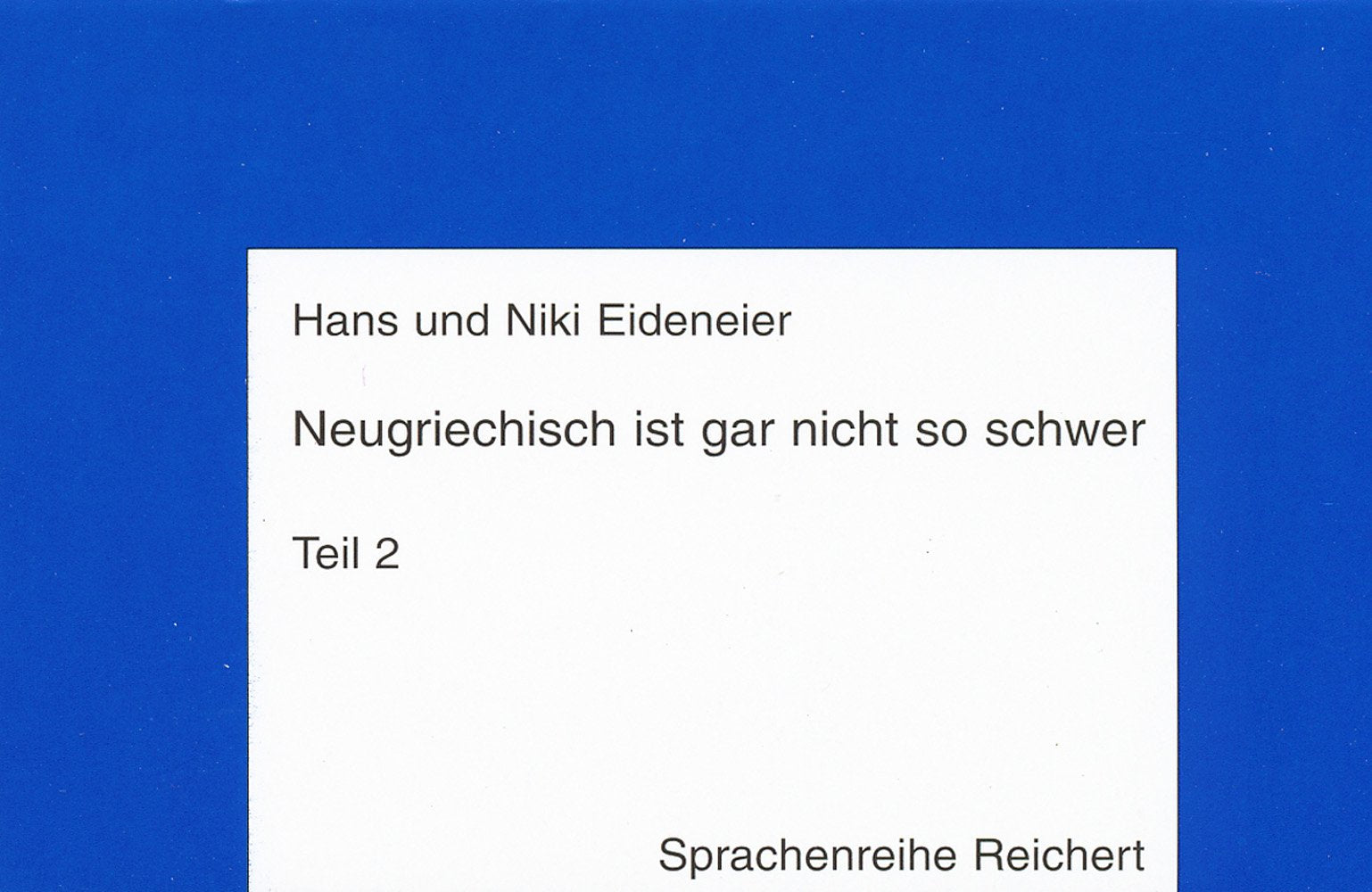 Neugriechisch ist gar nicht so schwer, 1 Cassette zum Lehrbuch Social Sciences