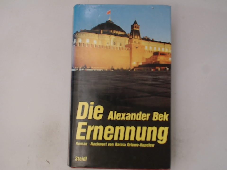 Product Image: Die Ernennung