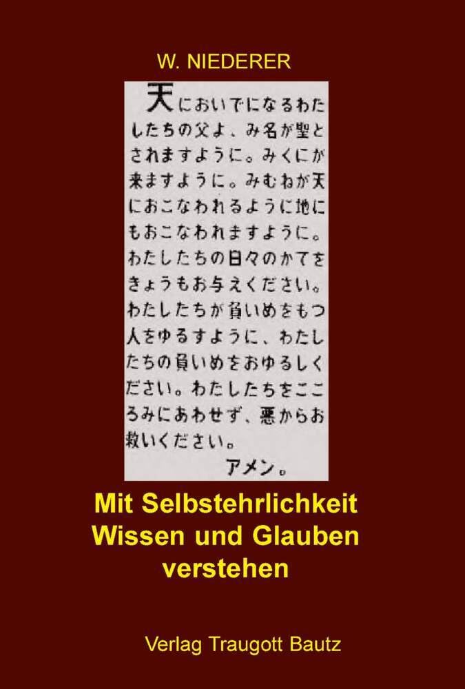 Mit Selbstehrlichkeit Wissen und Glauben verstehen Religion & Esotericism