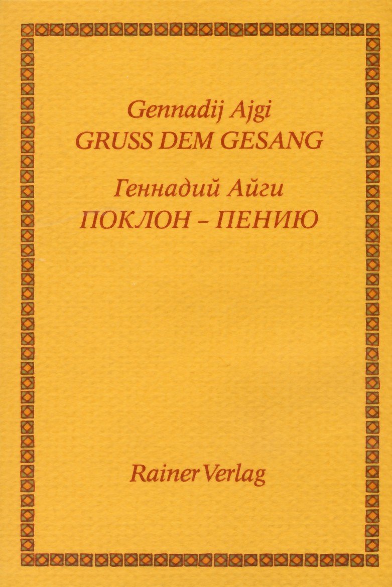 Gruss dem Gesang: Sechsunddreissig Variationen auf Themen tschuwaschischer und tatarischer Volkslieder (Kleine Reihe) Books