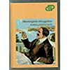 Product Image: Mustergatte abzugeben
