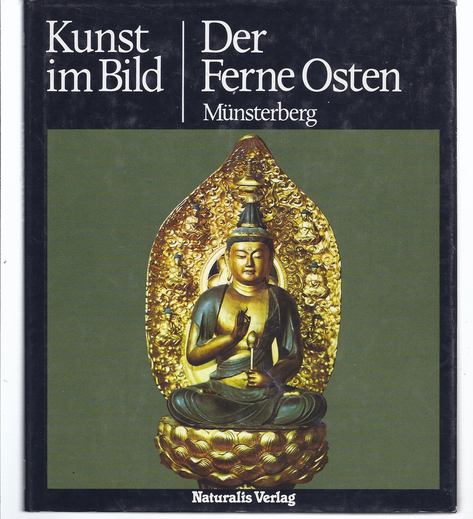 Product Image: Der Ferne Osten