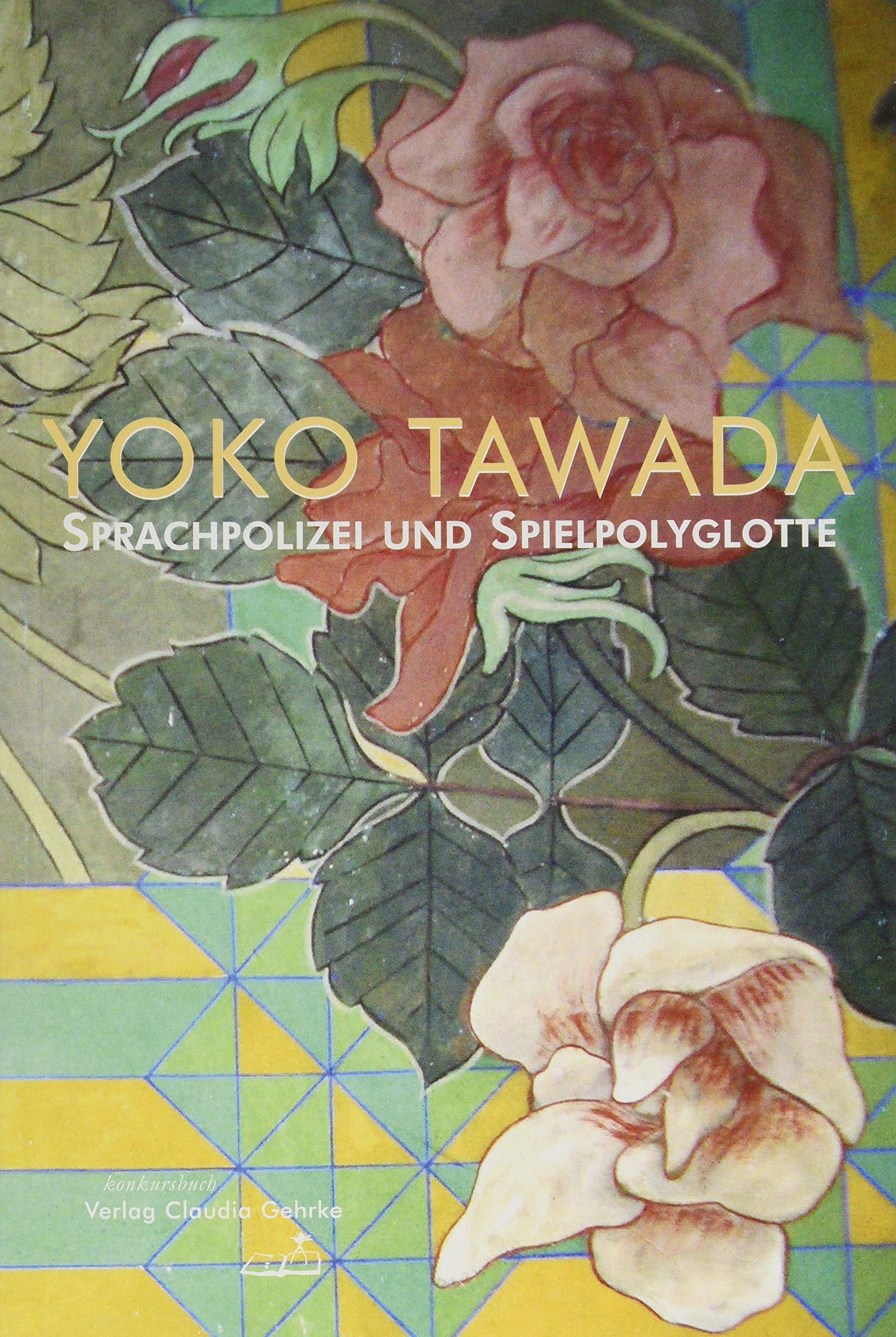 Product Image: Sprachpolizei und Spielpolyglotte