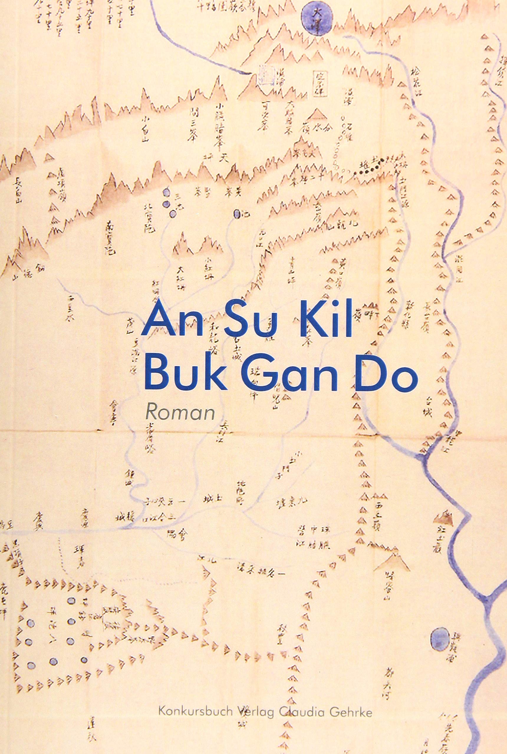 Buk Gan Do: Roman Historical Fiction