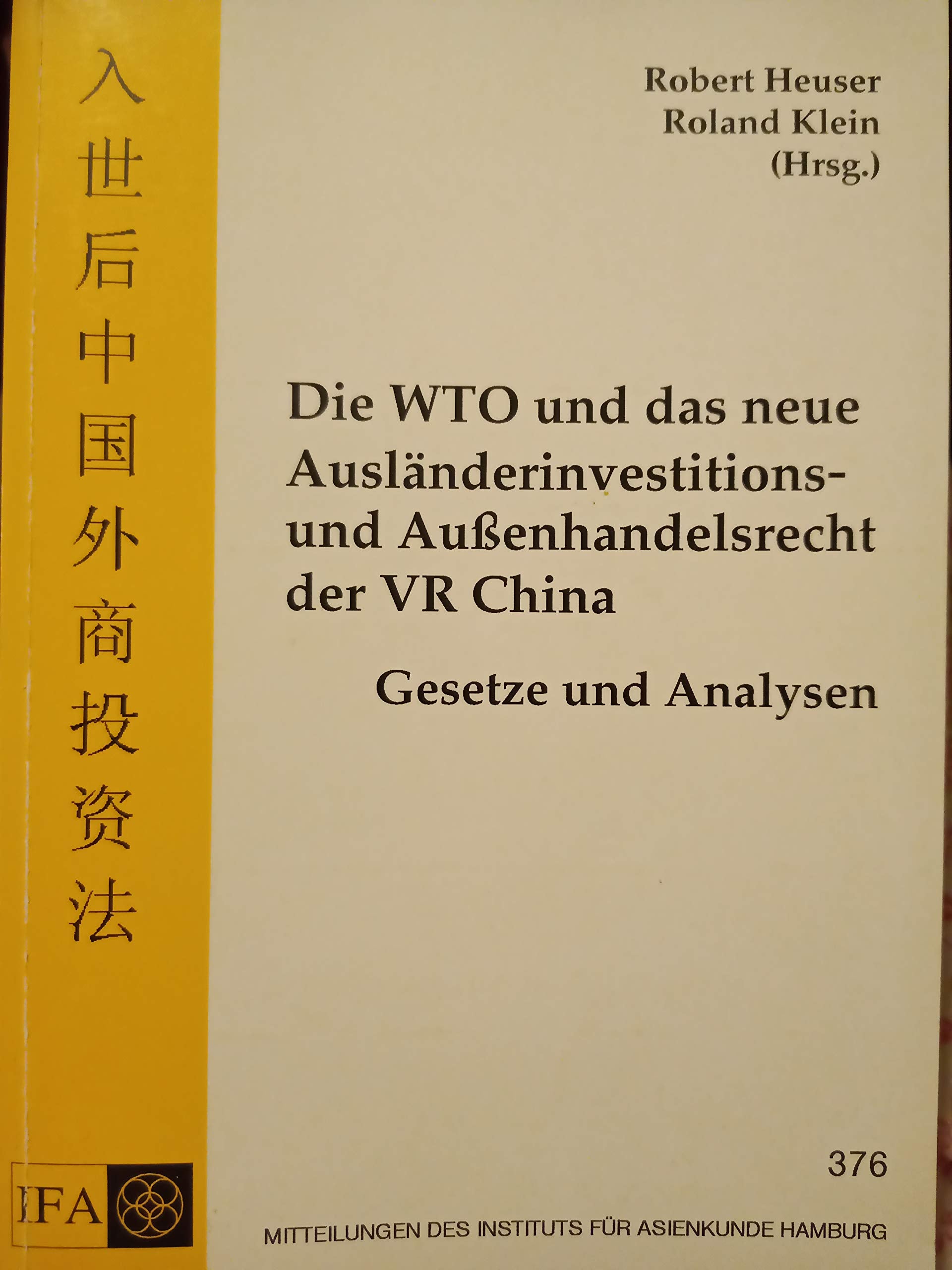 Die WTO und das neue Ausländerinvestitions- und Aussenhandelsrecht der VR China: Gesetze und Analysen Law
