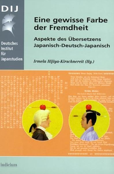 Eine gewisse Farbe der Fremdheit: Aspekte des Übersetzens Japanisch-Deutsch-Japanisch (Monographien aus dem Deutschen Institut für Japanstudien) Contemporary literature Books