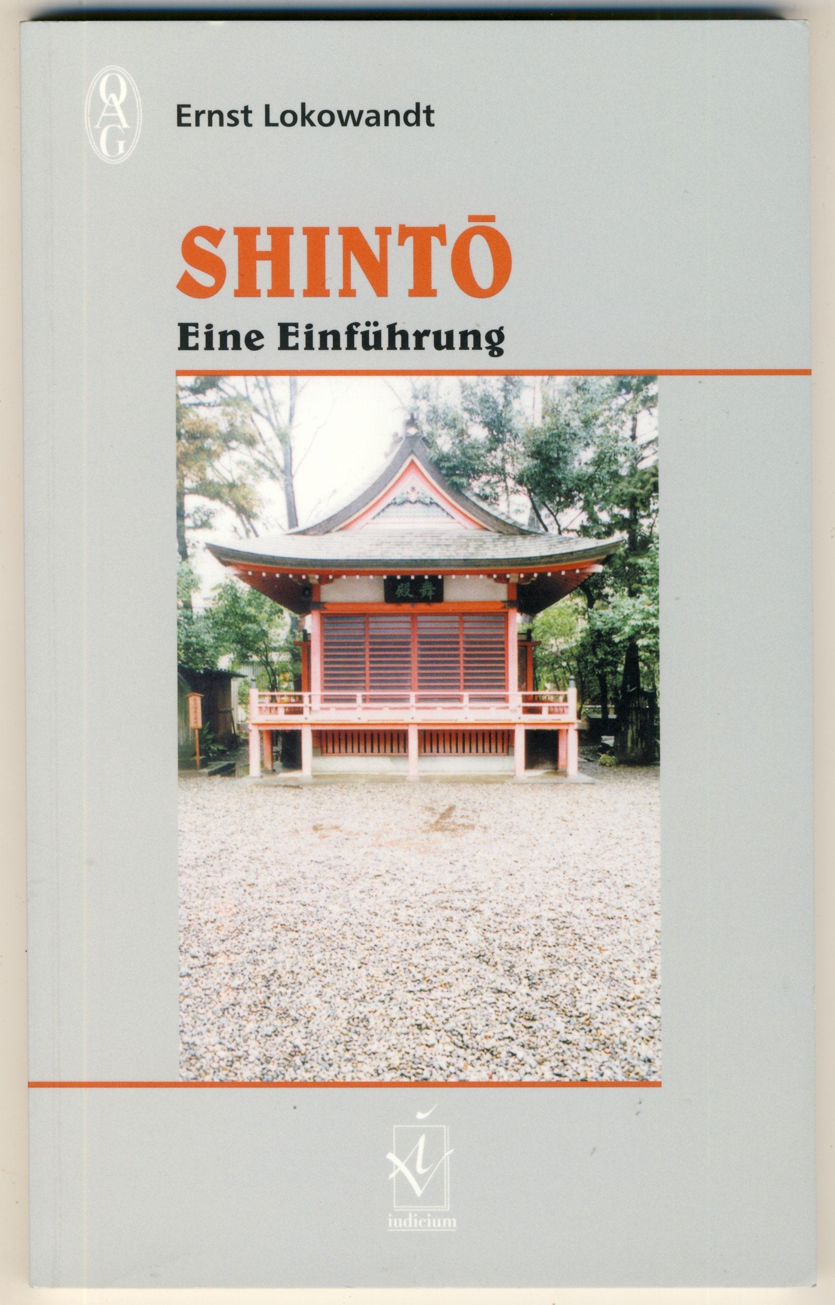 Shinto General education
