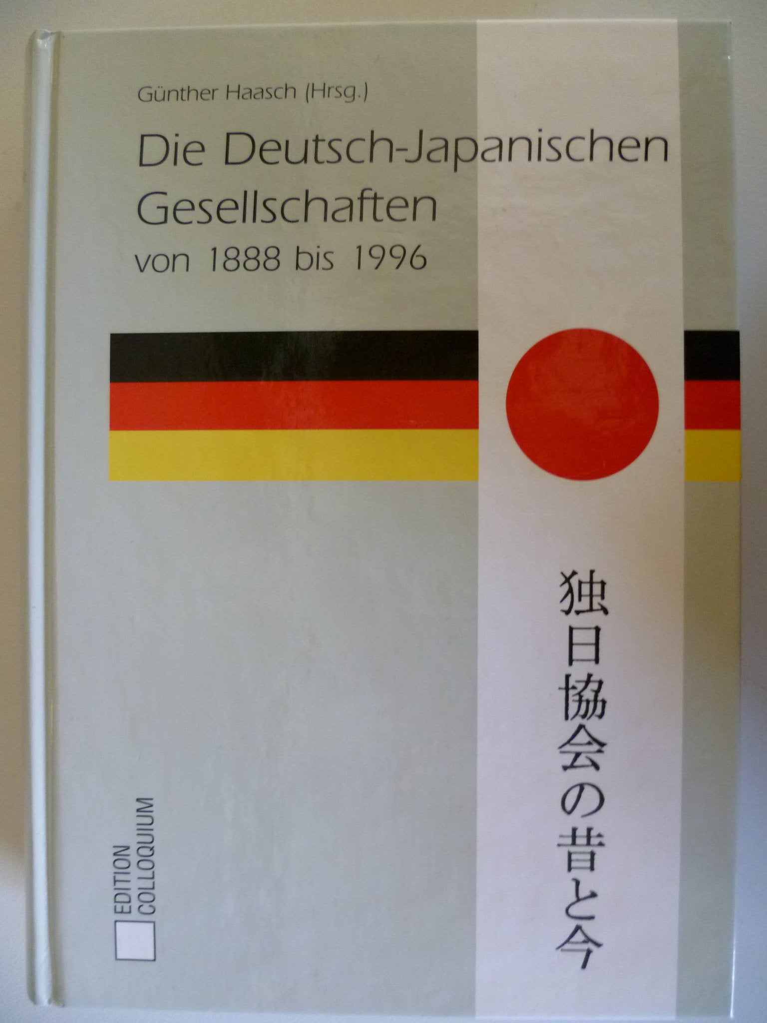 Die deutsch-japanischen Gesellschaften von 1888 bis 1996: Gunther Haasch (Hrsg.) ; mit Beitragen von B. Becker ... (German Edition) book