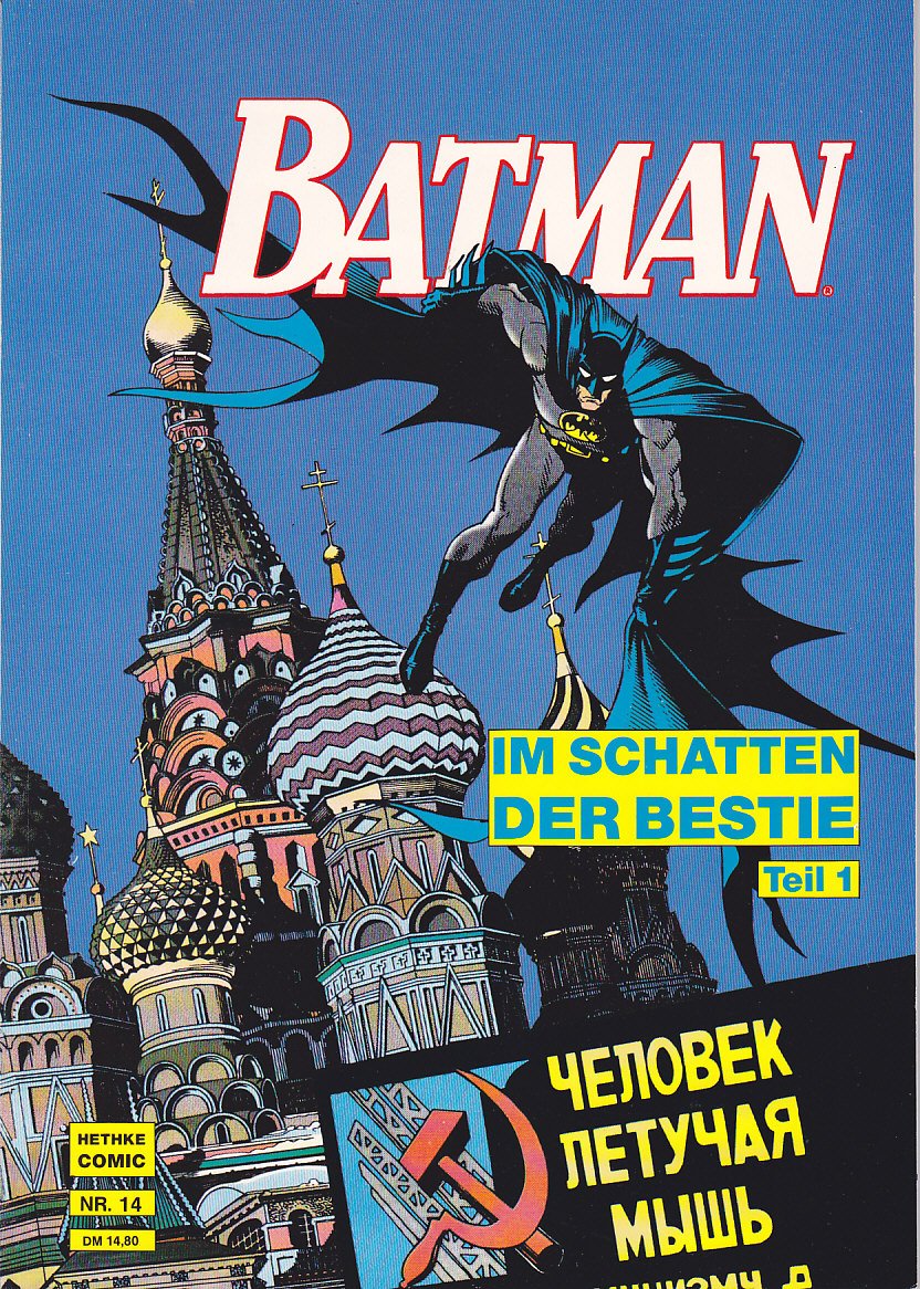 Product Image: batman 14