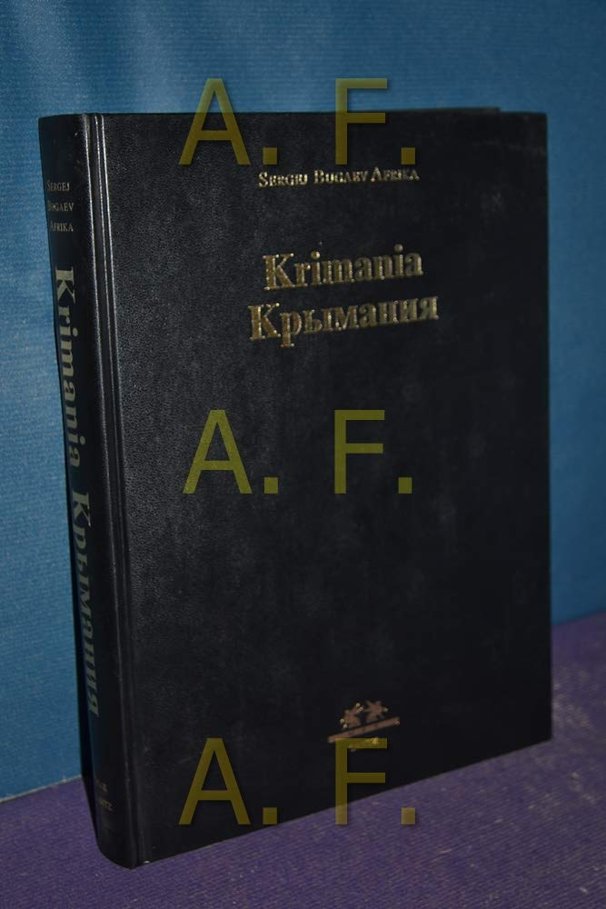 Krimania - Ikonen, Monumente, Mazafaka Books