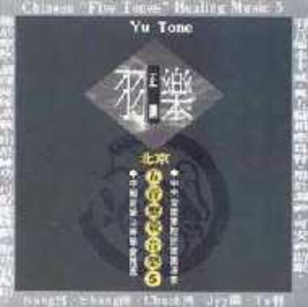 Yu Tone - Wasser-Chi: Stabilisiert Nieren und Blase (Artikelnummer 03119) cd