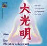 Der Meisterschlüssel: Geführte Übungen für den Umgang mit dem Reiki-Meistersymbol: Eine 'Hohe Schule' des Reiki für Eingeweihte aller Grade. ADD Religion & Esotericism