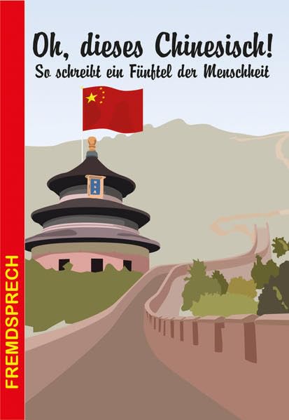 Oh, dieses Chinesisch! So schreibt ein Fünftel der Menschheit book