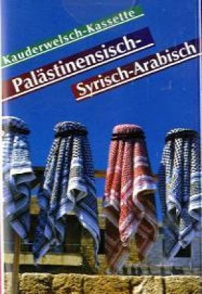 Palästinensisch /Syrisch-Arabisch. Wort für Wort: Kauderwelsch, Palästinensisch / Syrisch-Arabisch, 1 Cassette: Begleitkassette Leisure, Home & Garden