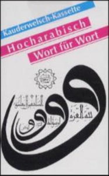 Hoch-Arabisch - Wort für Wort: Kauderwelsch, Hocharabisch für Globetrotter, 1 Cassette: Begleitkassette Leisure, Home & Garden
