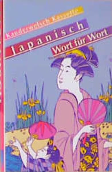 Japanisch Wort für Wort: Kauderwelsch-Begleitkassette Leisure, Home & Garden