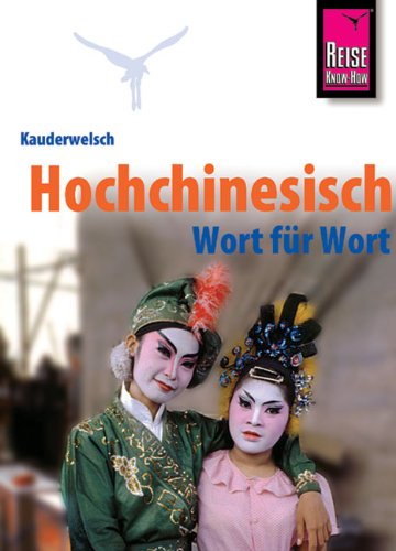 Reise Know-How Kauderwelsch Hochchinesisch - Wort für Wort: Kauderwelsch-Sprachführer Band 14 Leisure, Home & Garden