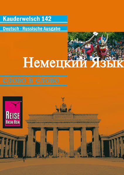 Kauderwelsch, Nemeckij jazyk slovo v slovo: Kauderwelsch-Sprachführer Band 142 Education & Training
