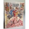 Russkie skazki /Russische Märchen. Ein Lesebuch mit Kommentaren in deutscher Sprache Books