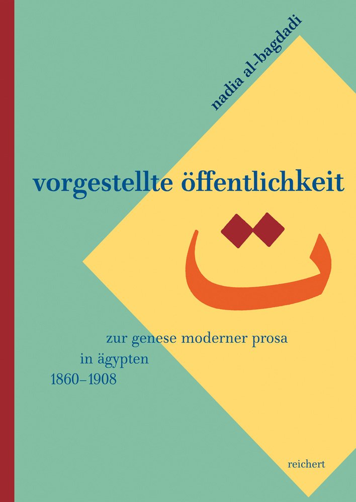 Vorgestellte Öffentlichkeit: Zur Genese moderner Prosa in Ägypten (1860 bis 1908) (Literaturen im Kontext. arabisch – persisch – türkisch, Band 31) Contemporary literature
