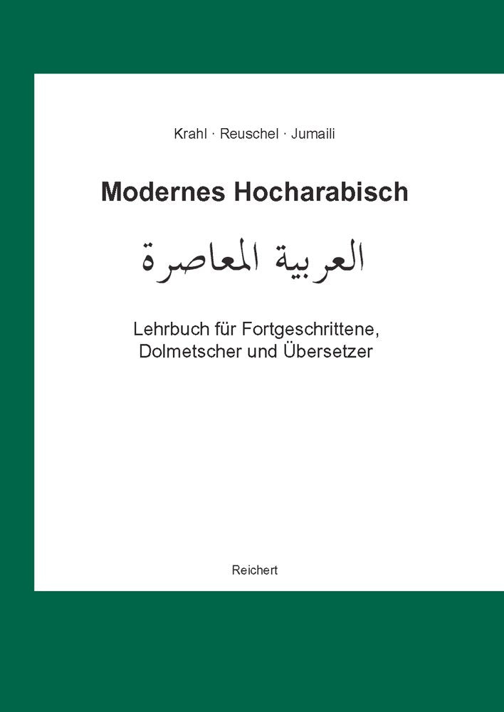 Modernes Hocharabisch: Lehrbuch für Fortgeschrittene, Dolmetscher und Übersetzer. Übersetzen, Dolmetschen, Konversation, Fachwortschatz Study Guides