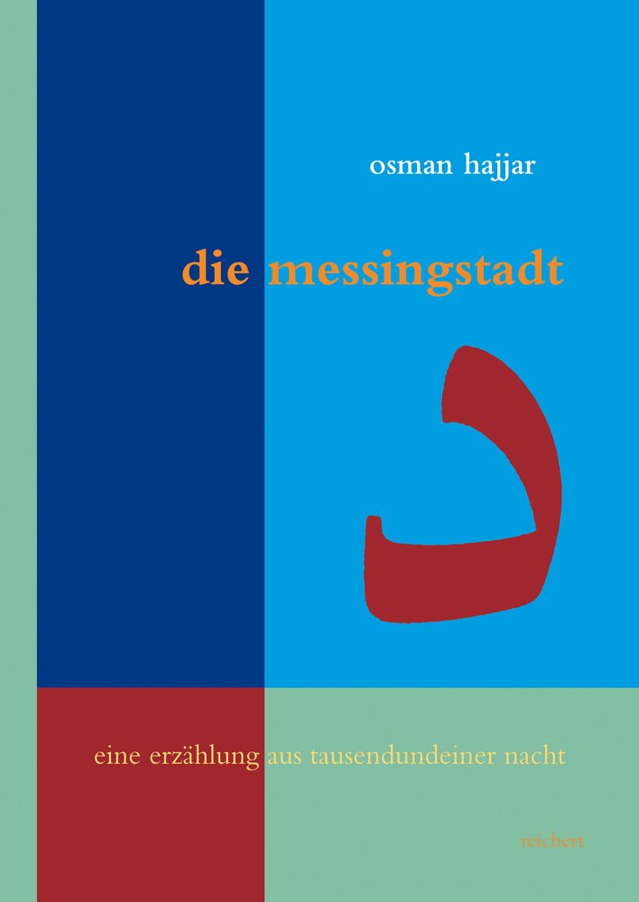 Die Messingstadt: Eine Erzählung aus „Tausendundeiner Nacht“. Architektur einer Heiligwerdung (Literaturen im Kontext. arabisch – persisch – türkisch, Band 36) Contemporary literature