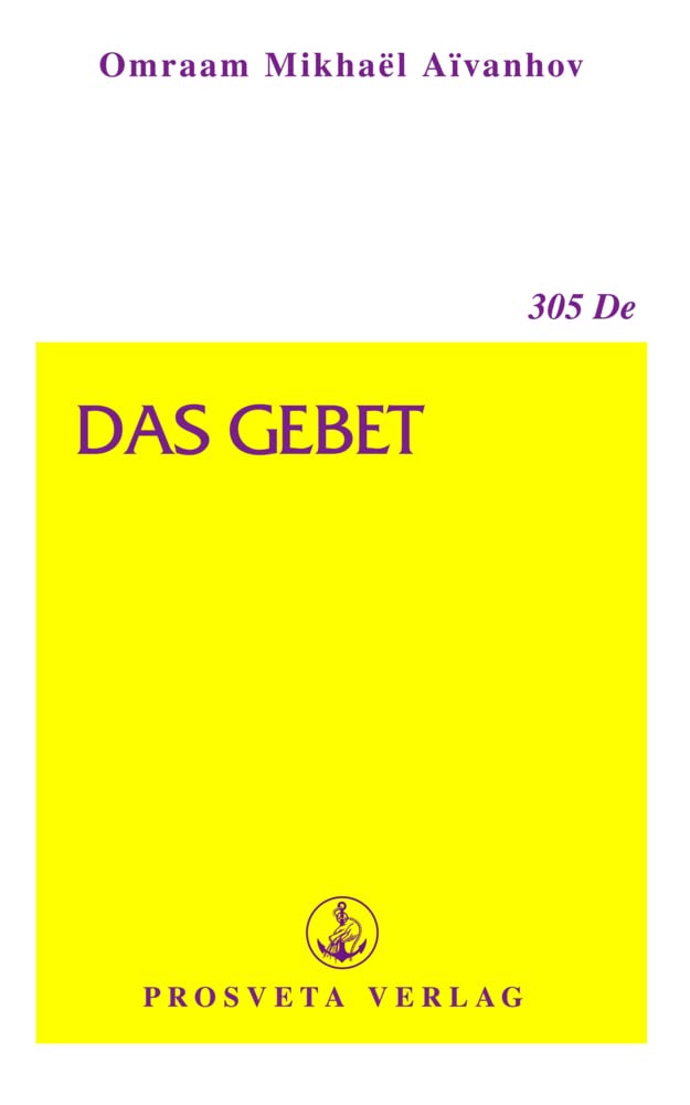 Product Image: Das Gebet