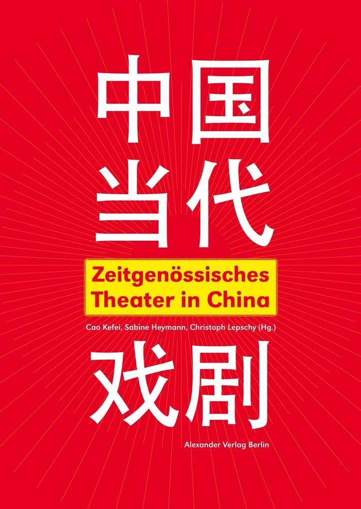 Zeitgenössisches Theater in China Film, Art & Culture