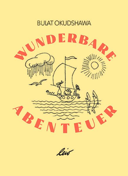 Wunderbare Abenteuer - Прелестные Приключения Children's books