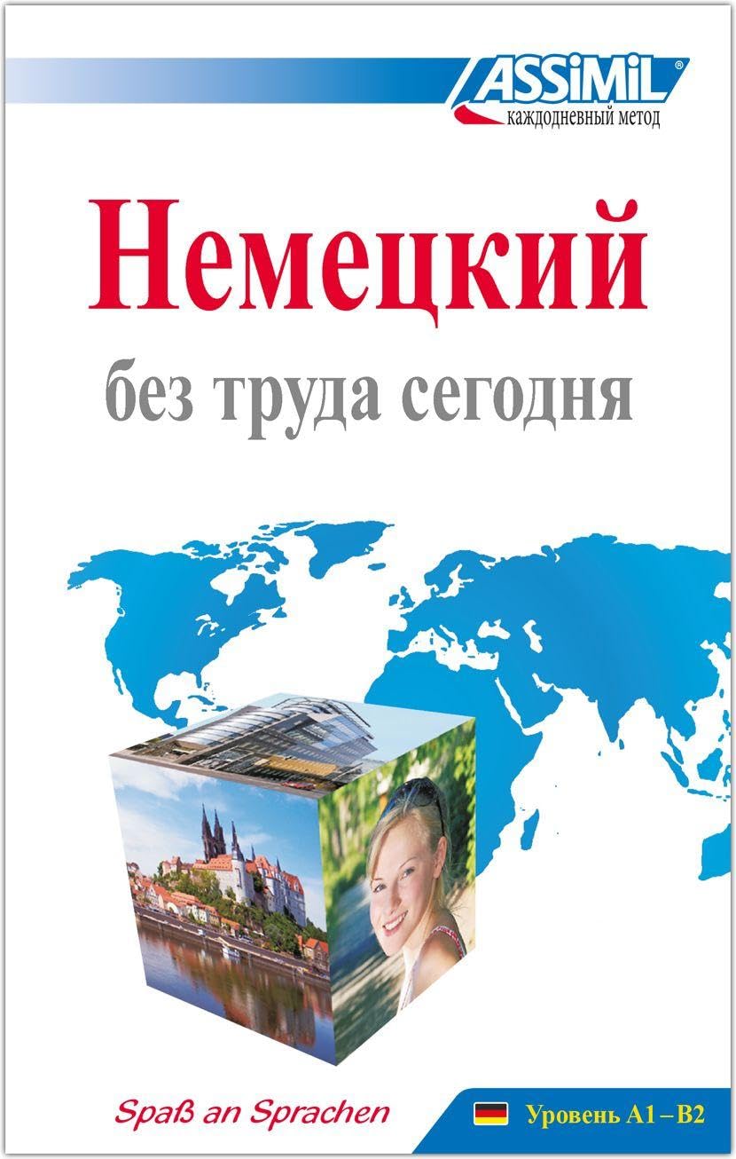 ASSiMiL Deutsch ohne Mühe heute Lehrbuch - Niveau A1-B2 Foreign Languages ​​& Dictionaries