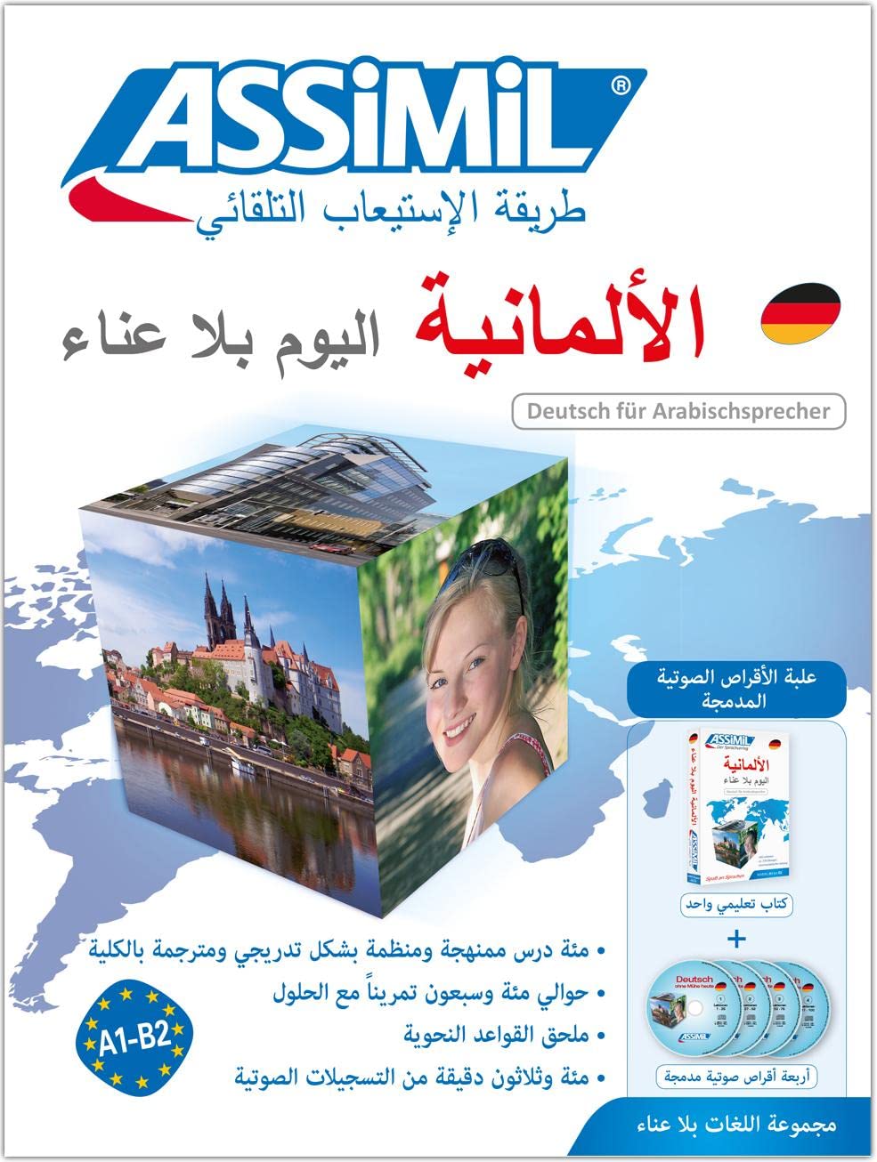 ASSiMiL Deutsch ohne Mühe heute für Arabischsprecher - Audio-Sprachkurs: Deutschkurs in arabischer Sprache, Lehrbuch + 4 Audio-CDs - Niveau A1- B2 (Deutsch als Fremdsprache) Foreign Languages ​​& Dictionaries