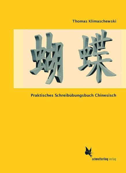 Praktisches Schreibübungsbuch Chinesisch. Umgangschinesisch effektiv Learning & Reference