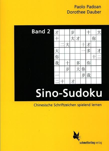 Product Image: Sino-Sudoku 2